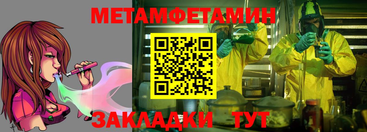 АМФЕТАМИН  АМФ Premium  Amphetamine  Нижний Тагил  Вход с VPN 