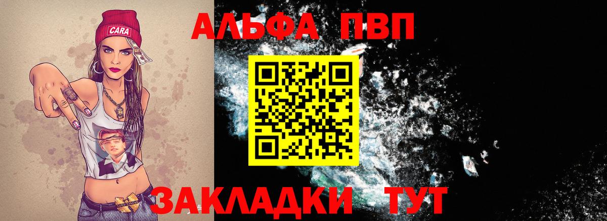 Alpha-PVP СК Нижний Тагил