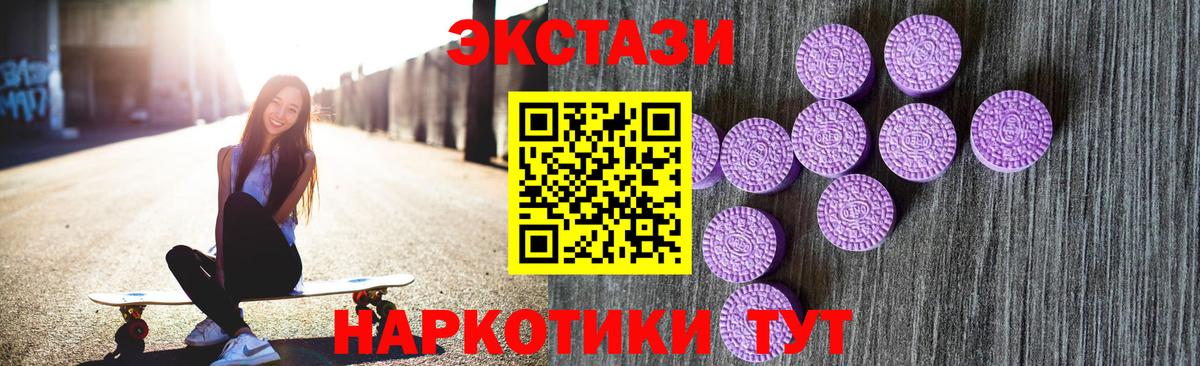 Альфа ПВП СК   КЕТАМИН  Мефедрон   МЕФ  Нижний Тагил  ГАШ  COCAIN  Каннабис  Вход с VPN 