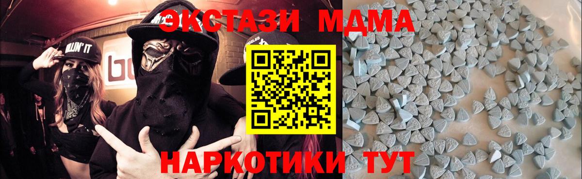 ЭКСТАЗИ DUBAI  Ecstasy  Нижний Тагил  Вход с VPN  ЭКСТАЗИ TESLA 