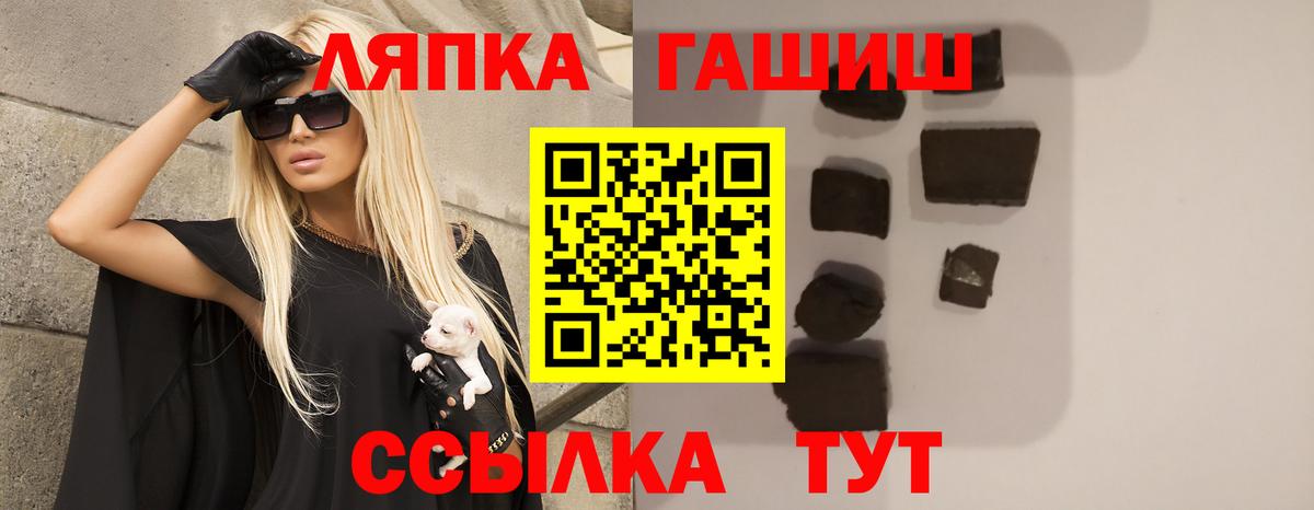 ГАШ ice o lator Нижний Тагил
