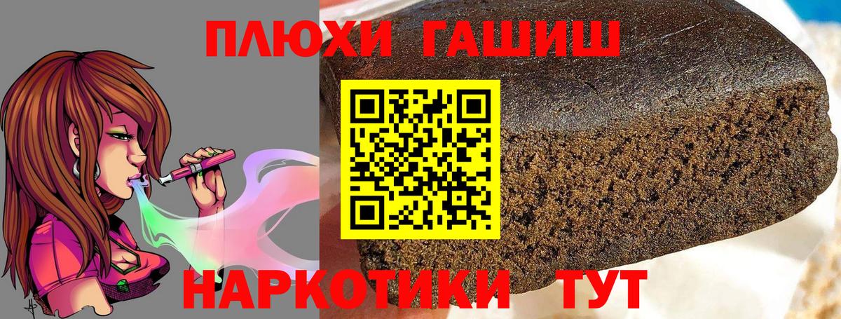 Гашиш 40% ТГК  Вход с VPN  Нижний Тагил 