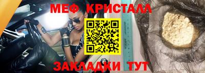 сатива Старая Купавна