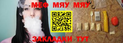 сатива Старая Купавна
