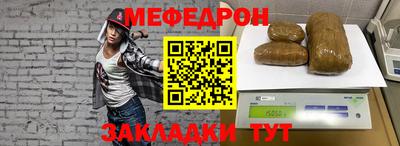 сатива Старая Купавна