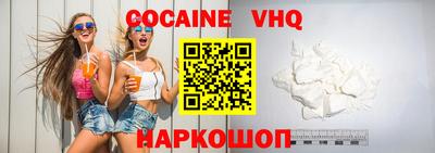 сатива Старая Купавна