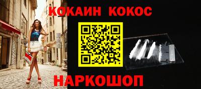 метамфетамин Ставрополь