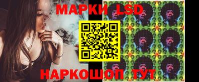 метамфетамин Ставрополь