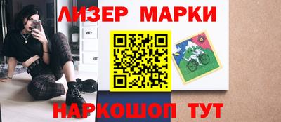 сатива Старая Купавна