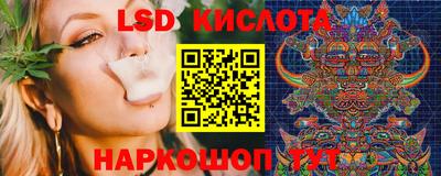 сатива Старая Купавна