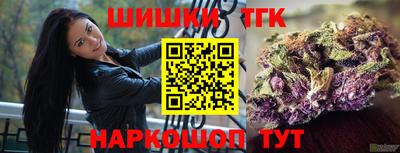 метамфетамин Ставрополь