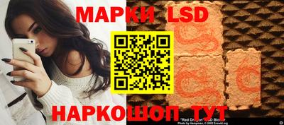 сатива Старая Купавна
