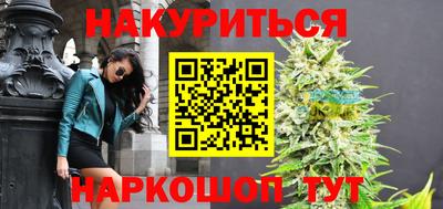 метамфетамин Ставрополь
