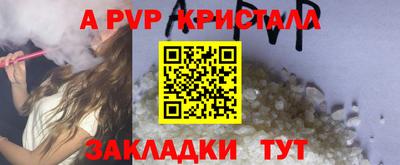 сатива Старая Купавна