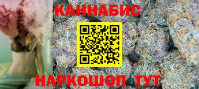 метамфетамин Ставрополь