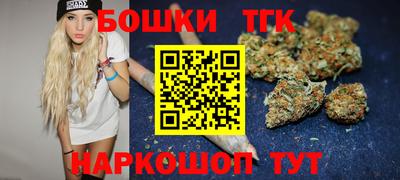 сатива Старая Купавна