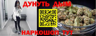 сатива Старая Купавна