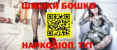метамфетамин Ставрополь