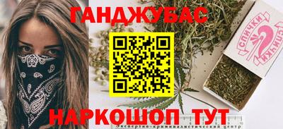 марки nbome Среднеуральск