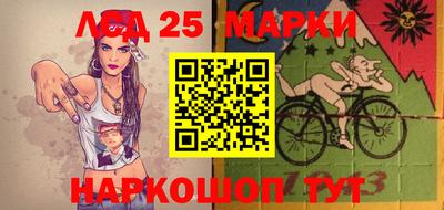 марки nbome Среднеуральск