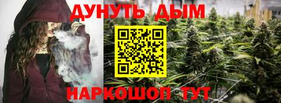 метамфетамин Ставрополь