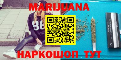 метамфетамин Ставрополь