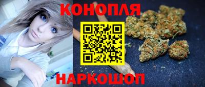 сатива Старая Купавна