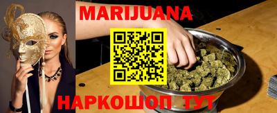 сатива Старая Купавна