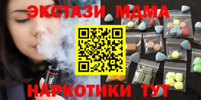 метамфетамин Ставрополь