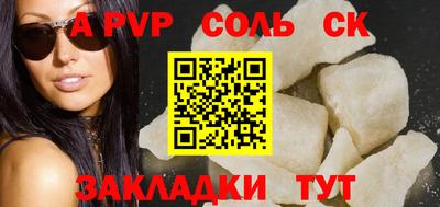 метамфетамин Ставрополь