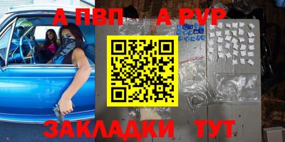 метамфетамин Ставрополь