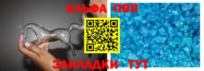 метамфетамин Ставрополь