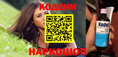 метамфетамин Ставрополь