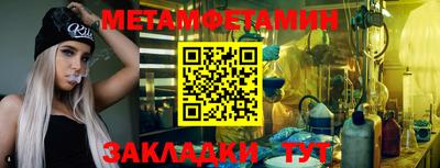 марки nbome Среднеуральск