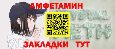 сатива Старая Купавна
