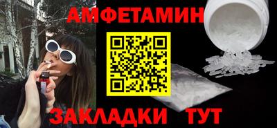 сатива Старая Купавна