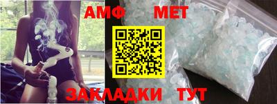 метамфетамин Ставрополь