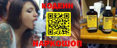 метамфетамин Ставрополь