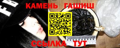 сатива Старая Купавна