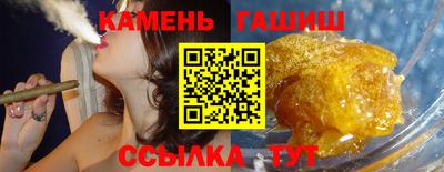 метамфетамин Ставрополь