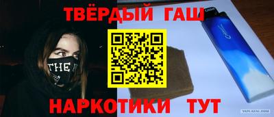 сатива Старая Купавна