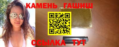 сатива Старая Купавна