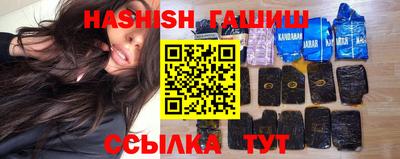 метамфетамин Ставрополь