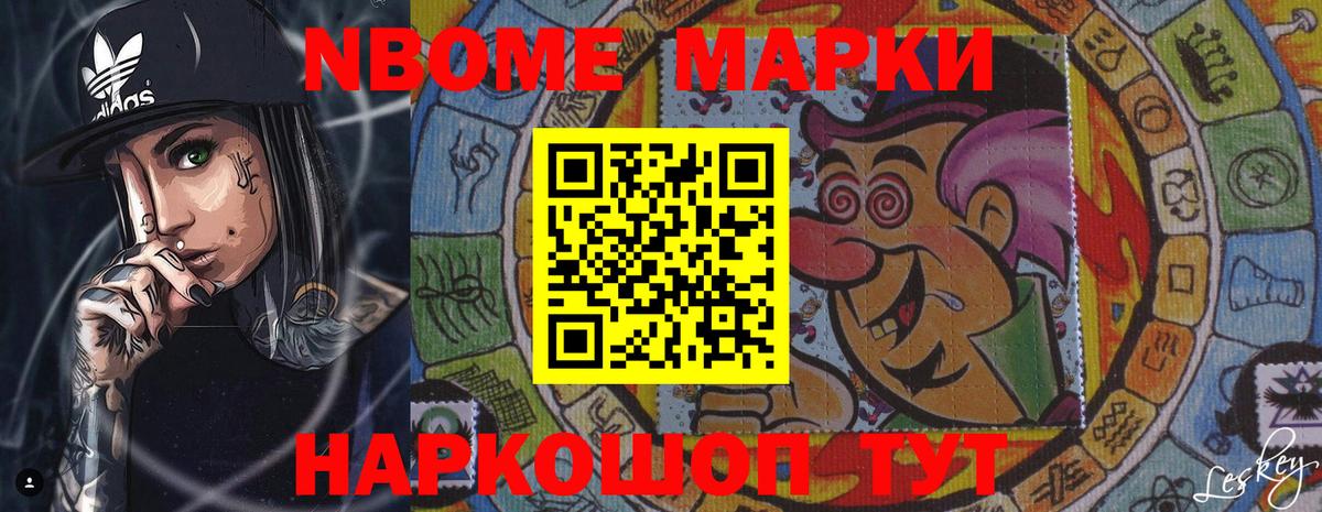 LSD-25 экстази кислота Нижний Тагил