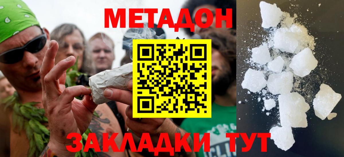 Нижний Тагил  блэк спрут сайт  Вход с VPN  Метадон кристалл 