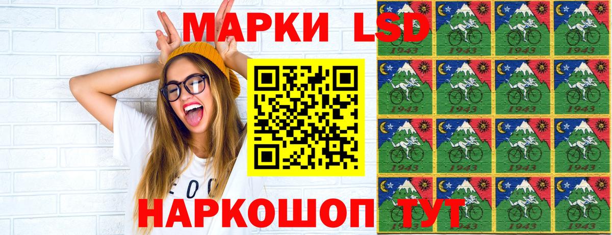 Наркотические марки 1,5мг Нижний Тагил