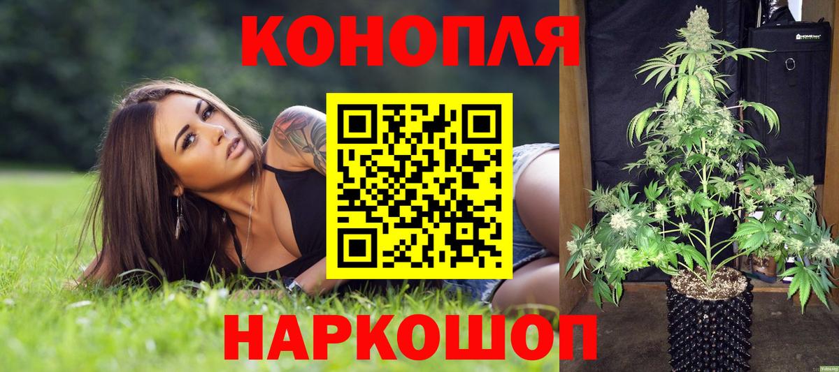 МАРИХУАНА ГИДРОПОН  Марихуана гибрид  Бошки Шишки VHQ  Нижний Тагил  Вход с VPN  Канабис LSD WEED 